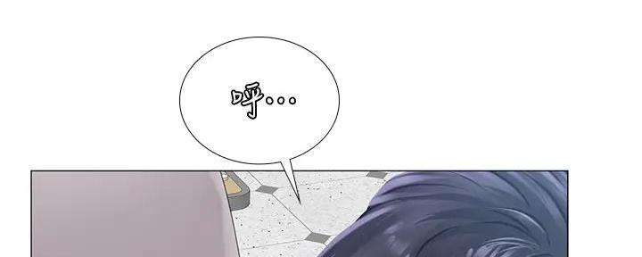 《补习街》第183话 第115页