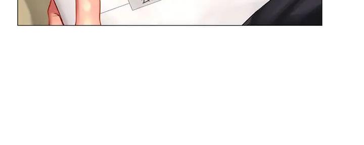 《补习街》第183话 第118页