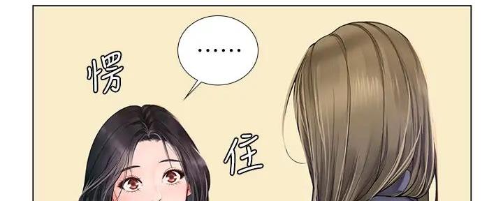 《补习街》第183话 第12页