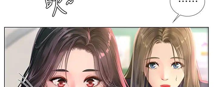 《补习街》第183话 第22页