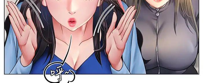 《补习街》第183话 第23页