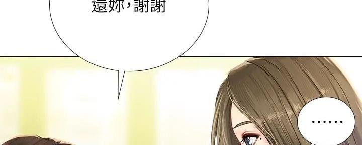 《补习街》第183话 第28页