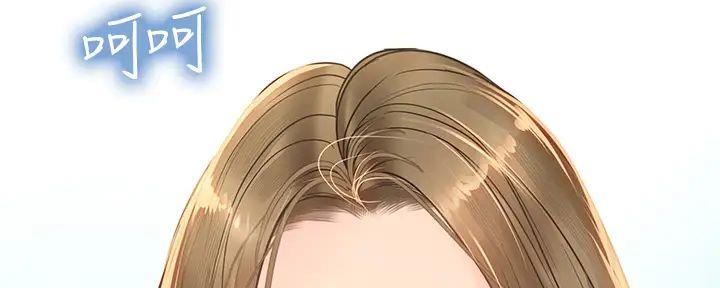 《补习街》第183话 第32页
