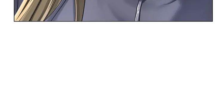 《补习街》第183话 第44页