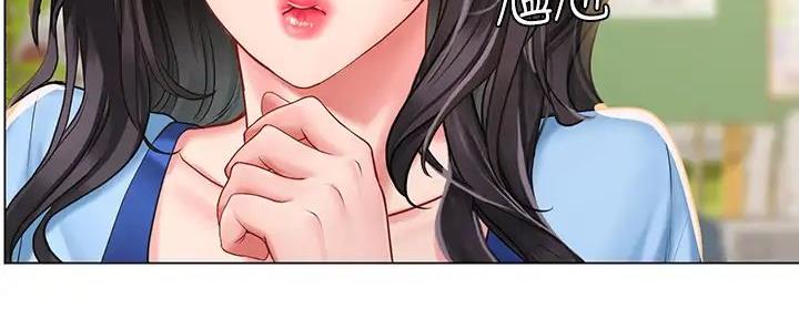 《补习街》第183话 第47页