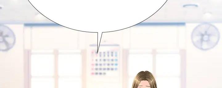 《补习街》第183话 第50页
