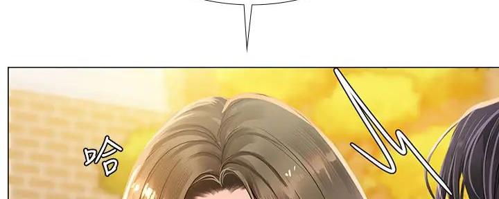 《补习街》第183话 第64页