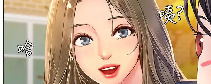 《补习街》第183话 第65页