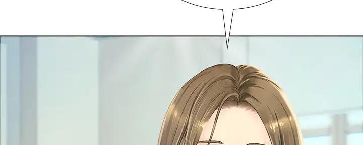 《补习街》第183话 第6页