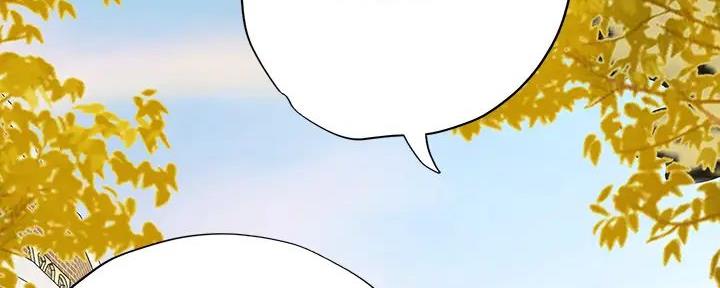 《补习街》第183话 第70页
