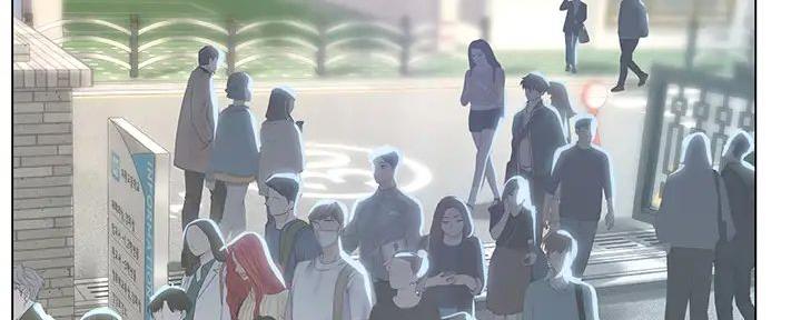 《补习街》第183话 第85页