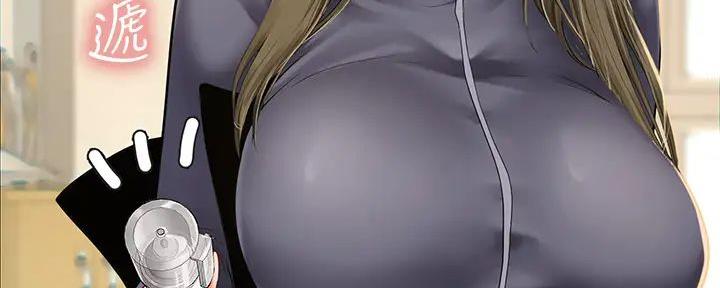 《补习街》第183话 第8页