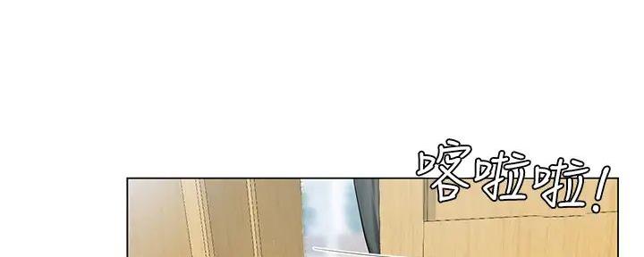 《补习街》第183话 第98页