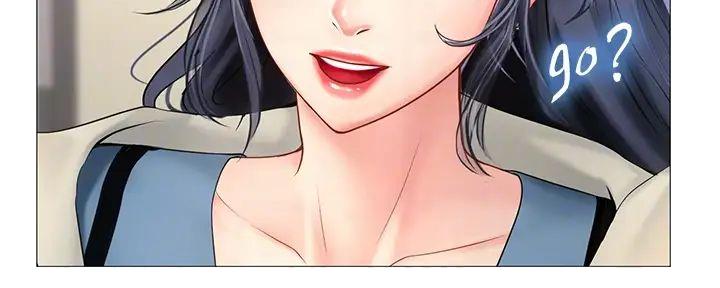 《补习街》第184话 第107页