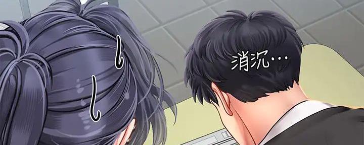 《补习街》第184话 第116页