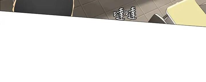 《补习街》第184话 第132页