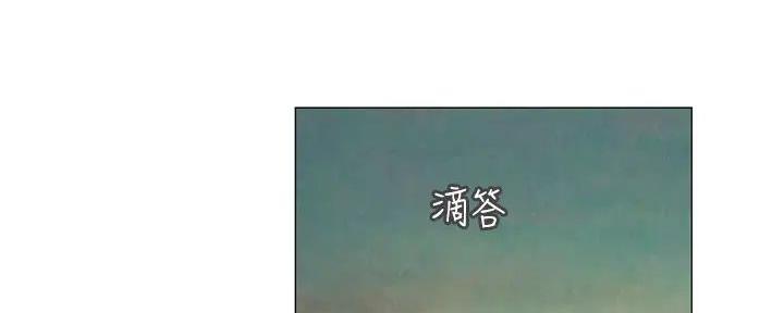 《补习街》第184话 第133页
