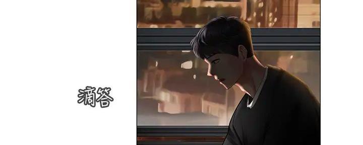 《补习街》第184话 第135页
