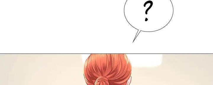 《补习街》第184话 第138页