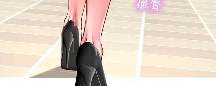 《补习街》第184话 第143页