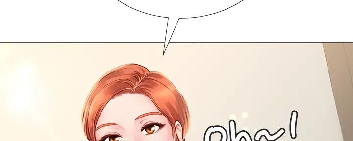 《补习街》第184话 第146页