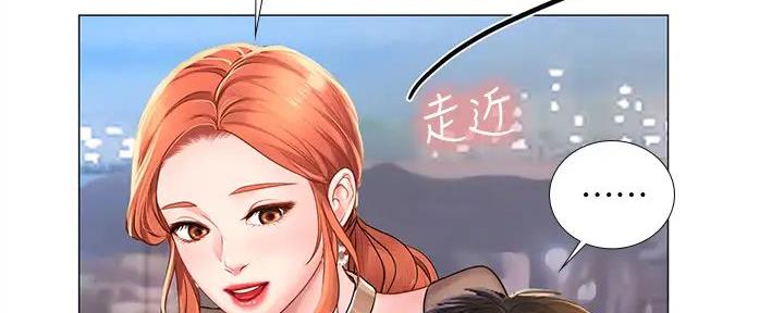 《补习街》第184话 第153页