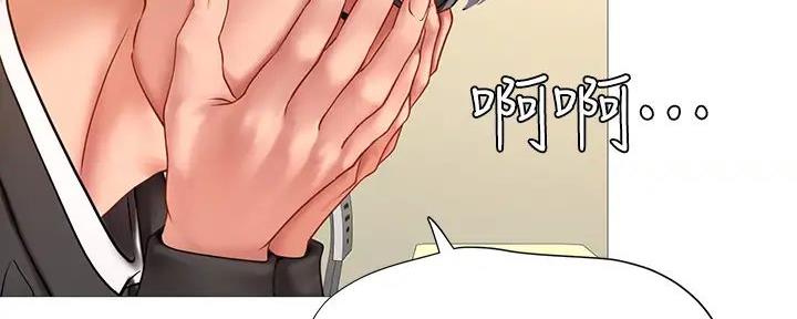 《补习街》第184话 第158页
