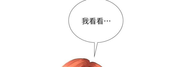 《补习街》第184话 第160页