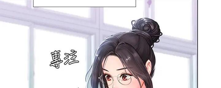 《补习街》第184话 第16页
