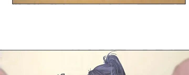 《补习街》第184话 第24页