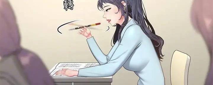 《补习街》第184话 第25页
