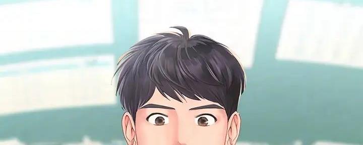 《补习街》第184话 第40页