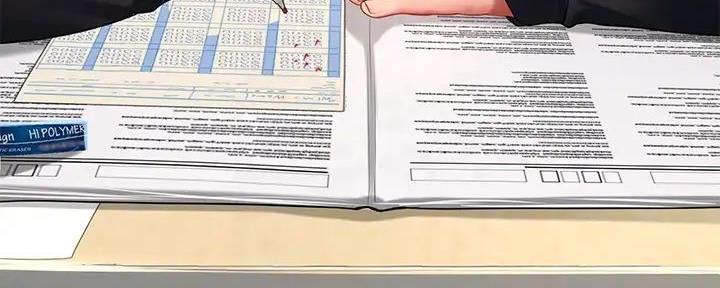 《补习街》第184话 第43页