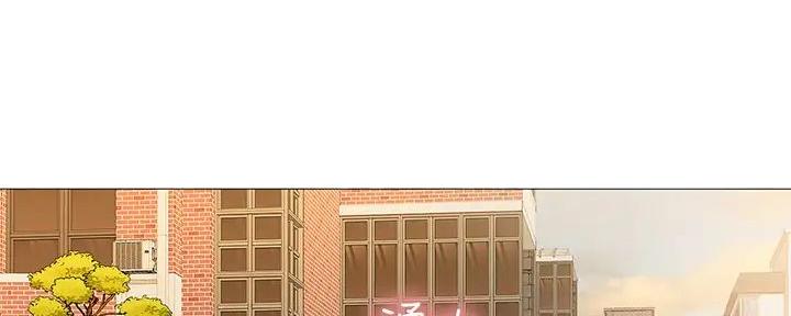 《补习街》第184话 第45页