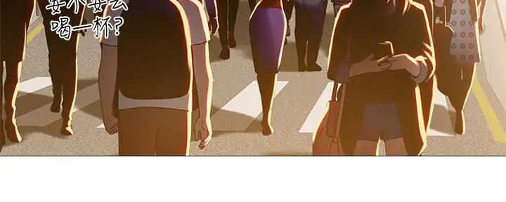 《补习街》第184话 第47页