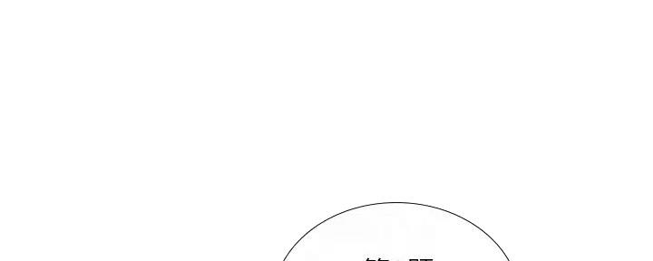 《补习街》第184话 第54页