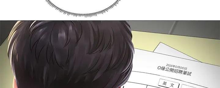 《补习街》第184话 第63页