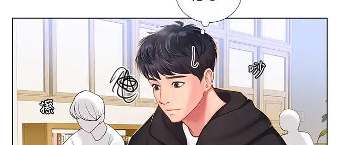 《补习街》第184话 第6页