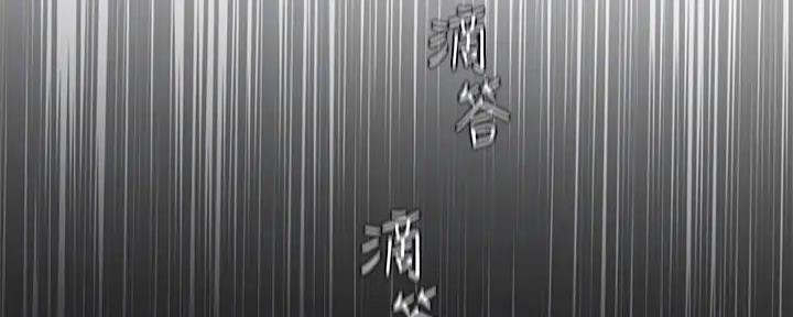《补习街》第184话 第72页
