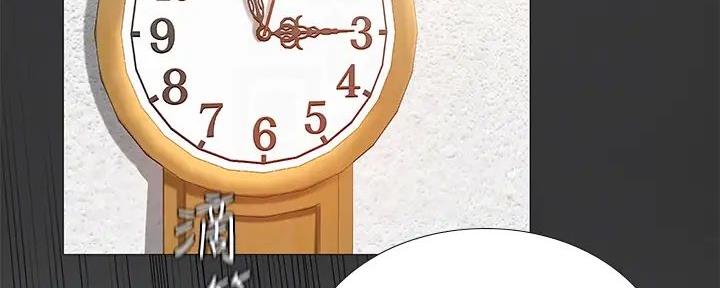 《补习街》第184话 第75页