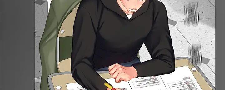 《补习街》第184话 第79页