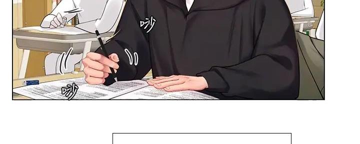 《补习街》第184话 第7页