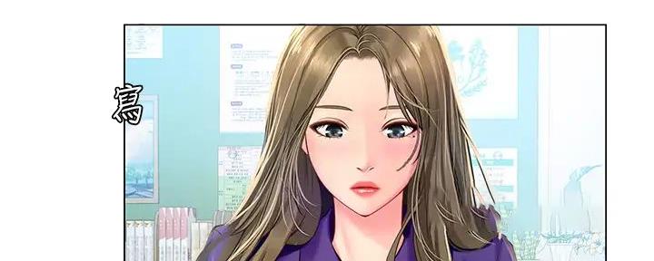 《补习街》第184话 第9页