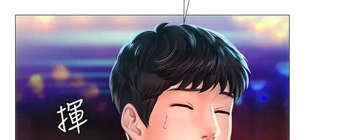 《补习街》第186话 第115页