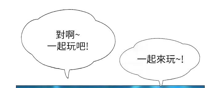 《补习街》第186话 第123页