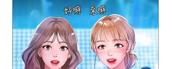 《补习街》第186话 第124页