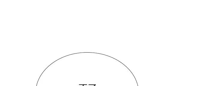 《补习街》第186话 第126页