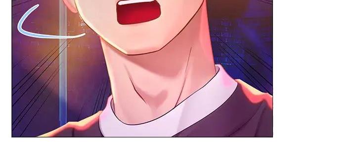 《补习街》第186话 第133页
