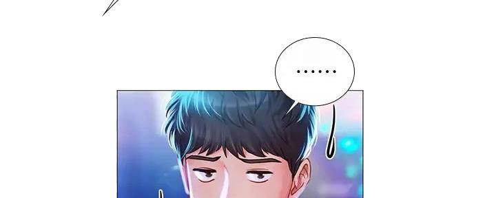 《补习街》第186话 第140页