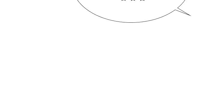 《补习街》第186话 第142页